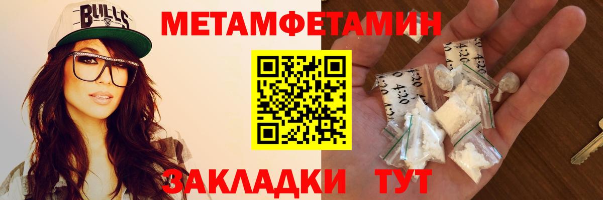 АМФ  АМФЕТАМИН Розовый  АМФЕТАМИН  Златоуст  Вход с VPN 