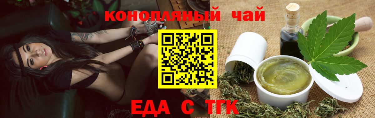 Канабис  Златоуст  КОКАИН  МЕФ  Мефедрон кристаллы  Вход с VPN  ЭКСТАЗИ 