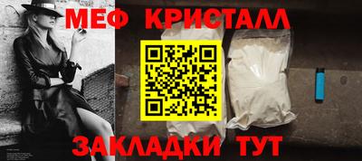 трава Гусь-Хрустальный