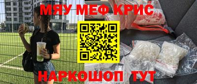 трава Гусь-Хрустальный