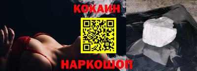 наркотики Гусиноозёрск