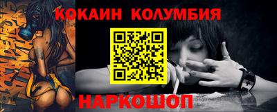 индика Гусев