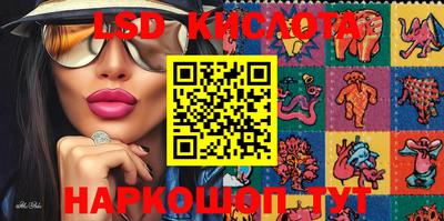 наркотики Гусиноозёрск