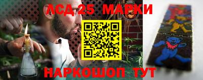 наркотики Гусиноозёрск