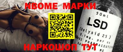 наркотики Гусиноозёрск