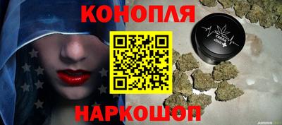 наркотики Гусиноозёрск