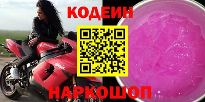наркотики Гусиноозёрск