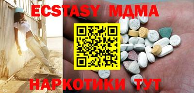 наркотики Гусиноозёрск