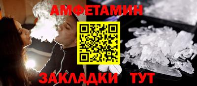 трава Гусь-Хрустальный