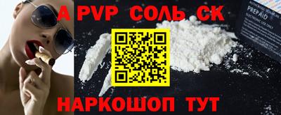 трава Гусь-Хрустальный