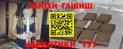трава Гусь-Хрустальный
