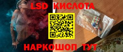 трава Гусь-Хрустальный