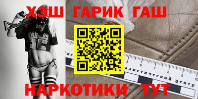 наркотики Гусиноозёрск