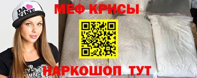 наркотики Гусиноозёрск