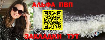 трава Гусь-Хрустальный