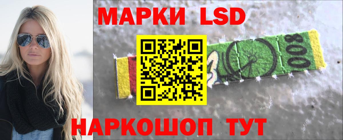 LSD-25 экстази  Лсд 25 экстази ecstasy  ЛСД экстази кислота  Вход с VPN  кракен зеркало  Златоуст 