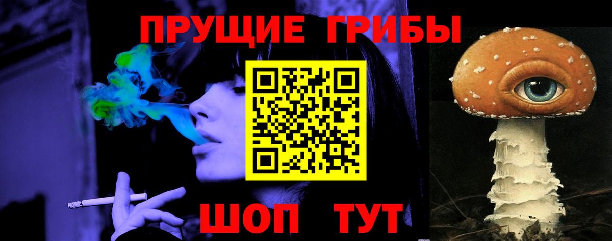 Галлюциногенные грибы GOLDEN TEACHER  Вход с VPN  Златоуст 