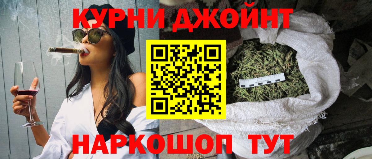 Бошки марихуана White Widow Златоуст