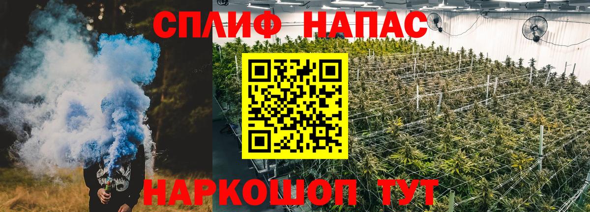 Златоуст  Каннабис марихуана  Вход с VPN  Марихуана VHQ  Канабис LSD WEED 